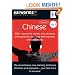 Rapid Chinese: v. 1: 200+ Essential Words and Phrases Anchored into Your Long Term Memory with Great Music (Musical Brain Trainer)