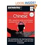 Rapid Chinese: v. 1: 200+ Essential Words and Phrases Anchored into Your Long Term Memory with Great Music (Musical Brain Trainer)