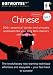 Rapid Chinese: 200+ Essential Words and Phrases Anchored into Your Long Term Memory with Great Music: v. 1 (Musical Brain Trainer)