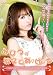 みひろの教えてあ・げ・る ~エッチを勘違いしない15のLESSON~ [DVD]