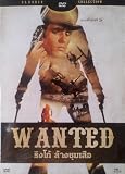 Wanted (1967) Giuliano Gemma, Germán Cobos, Teresa Gimpera