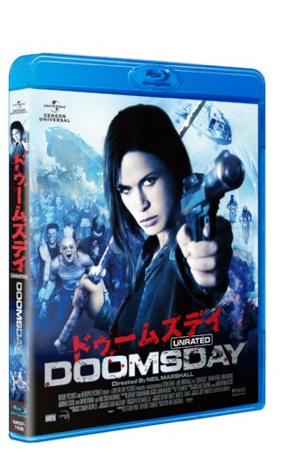 ドゥームズデイ アンレイテッド・ヴァージョン [Blu-ray]