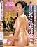 中出しソープ 麗しの熟女湯屋 五十川みどり [DVD]