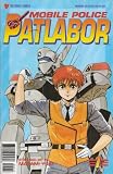 Mobile Police Patlabor Number 1 Comic (Landfill Number 14)