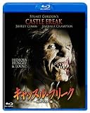 �L���b�X���E�t���[�N HD���}�X�^�[�� [Blu-ray]