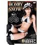 �I�{��䂫��(�͂����� �䂫��)  HONEY SNOW [DVD]