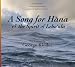 A Song for Hana & the Spirit of Leho'ula
