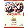 Anni Ottanta Cofanetto (4 Dvd)