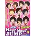 �z�b�v!�X�e�b�v!Hey!Say!JUMP