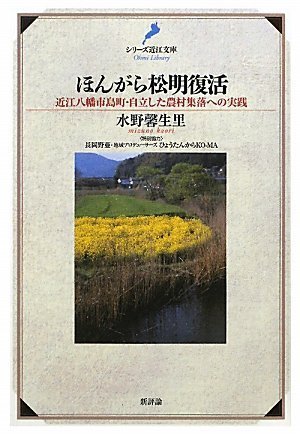 �ۤ󤬤龾������-�ṾȬȨ����Į����Ω������¼�Ҳ�ؤμ��� (���꡼���Ṿʸ��)
