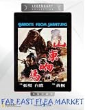 BANDITS FROM SHANTUNG Legendary Collection DVD (All Region) (NTSC) Sammo Hung
