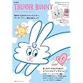 THUNDER BUNNY �T���_�[�o�j�[�̂ӂ�ӂ�u�b�N (e-MOOK �󓇎Ѓu�����h���b�N)