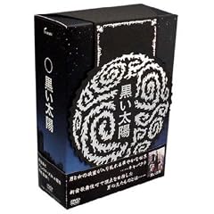 �������zDVD-BOX�f�B���N�^�[�Y�J�b�g��