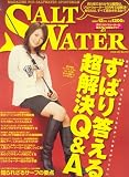 SALT WATER (ソルトウォーター) 2007年 12月号 [雑誌]の画像