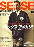 SENSE (センス) 2008年 10月号 [雑誌]