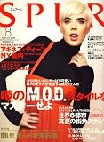 SPUR (シュプール) 2008年 08月号 [雑誌]