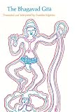 The Bhagavad Gita (0674069250) by Edgerton, Franklin