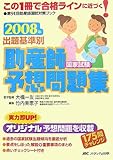 oʏYtƎ\zWq2008Nr