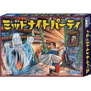【クリックで詳細表示】ミッドナイトパーティ