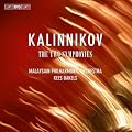 Kalinnikov: Symphonies 1 & 2 (Symphony No. 1 G Minor/ Symphony No.2 A Major)