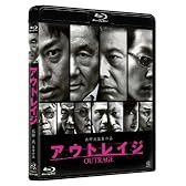 アウトレイジ [Blu-ray]