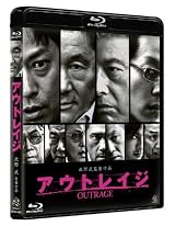 アウトレイジ [Blu-ray]