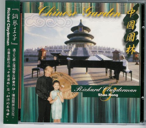 Richard Clayderman - Chinese Garden - Zortam Music