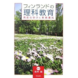 �t�B�������h�̗��ȋ���