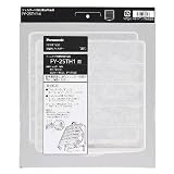 ナショナル/パナソニック 換気扇用交換フィルターPanasonic　25cmタイプ（FY-FTT25の後継品） FY-FTT251