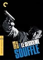 Le Deuxieme Souffle (Criterion Collection) (Widescreen)