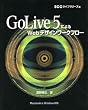 GoLive5.0�ɂ��Web�f�U�C�����[�N�t���[ (SCC books)