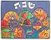 The Twelve Tribes Silk Challah Cover Vfcss2