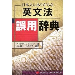 ���{�l�ɂ��肪���ȉp���@��p���T