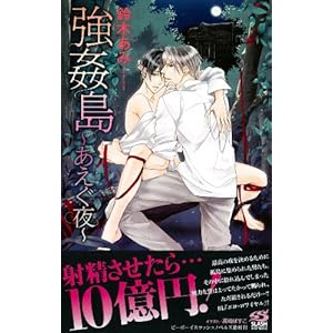 ������~��������~ (�r�[�{�[�C�X���b�V���m�x���Y)