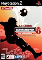 Jリーグ ウイニングイレブン8 ~Asia Championship~