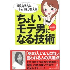�������q�吶�L���o�삪�����邿�傢���e�j�ɂȂ�Z�p