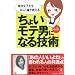 �������q�吶�L���o�삪�����邿�傢���e�j�ɂȂ�Z�p