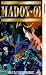 Madox-01 - Metal Skin Panic [VHS] [1987]