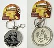 Pirates of the Caribbean Jack Sparrow Disney Kanji Double Sided Key Chain