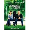 ���z�̗��l.com [DVD]