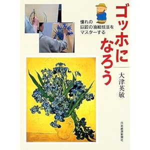 �S�b�z�ɂȂ낤�\����̋����̖��G�Z�@���}�X�^�[����