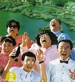 Review Tai Seng Video  / Jian fei lu xing tuan