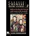 Classic Chinese Short Stories, Volume 2 (Unabridged)