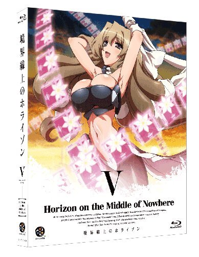 境界線上のホライゾン 〔Horizon on the Middle of Nowhere〕 5 (初回限定版) [Blu-ray]