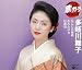 定番 歌カラ ベスト3 あんたの海峡/あなたの女/信濃川