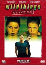 ワイルドシングス エロティック・バージョン [DVD]