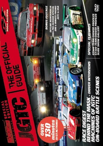Best Motoring - Jgtc Official Guide by Auto Racing Videos