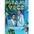 Miami Vice [DVD] [1985]