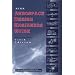 AIAA Aerospace Design Engineers Guide