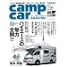 �L�����v�J�[�}�K�W�� vol.6 car audio magazine (�J�[�I�[�f�B�I�}�K�W��) 2008�N 03�� ���� [�G��]